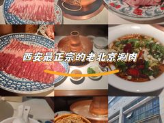-北京老门框爆肚涮肉馆(锦业路店)