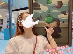 -上海尚嘉中心