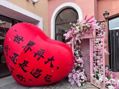 -枫叶小镇奥特莱斯
