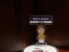 -面道场(森茂店)