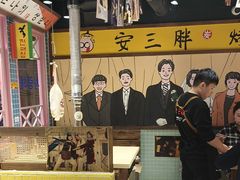 -安小胖韩国烤肉(财富广场画苑小区店)