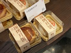 -墨茉点心局(国金街店)