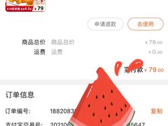 -麦当劳(莘松路芭比伦DT店)