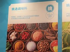 -半天妖烤鱼(蒸湘万达广场店)
