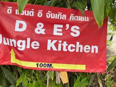 -Jungle Kitchen