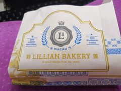 -莉莲蛋挞(日月光店)