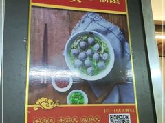-潮镇老尾牛杂(环城西路店)