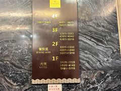 -绍兴鉴湖君澜大酒店
