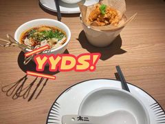 -太二酸菜鱼(坚基购物中心店)