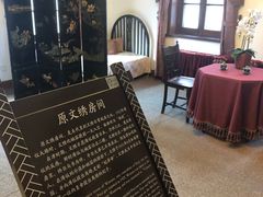 -静园(和平区)