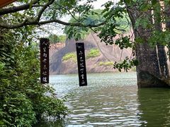 -飞天山旅游区