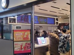 门面-CoCo都可(双井家乐福店)