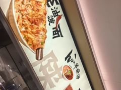-大师兄·西北小馆(北站缤果空间店)