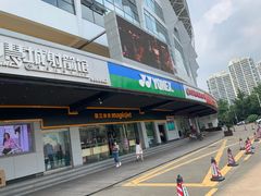 -YONEX苗江运动城(源深店)
