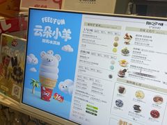 -DQ·蛋糕·冰淇淋(周浦万达店)