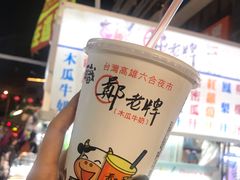 -六合夜市