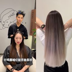 -3AM HAIR SALON烫发染发接发