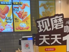 -麦当劳(徐汇漕溪北路百脑汇店)