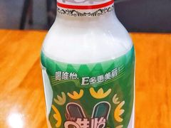 -付小姐在成都(吾悦广场店)