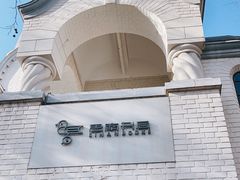 -思南书局·诗歌店