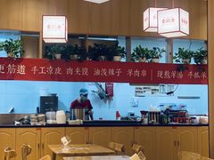 -秦䩊会·陕西biangbiang面(畹町路店)