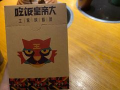 -吃饭皇帝大(合生汇店)