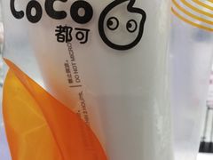 -CoCo都可(小寨赛格店)