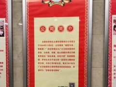 -庐州太太(双岗店)