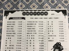 -江城燕子大排档(江汉路步行街店)