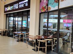 -王府井奥莱临潼小镇(临潼店)