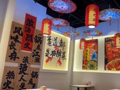 -周九华冒烤鸭·冒菜(国美第一城店)