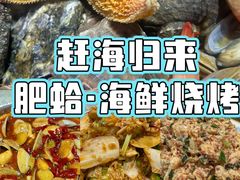 -五谷丰登·胶东海鲜·家常菜(张村店)