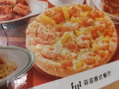 -菲滋意式餐厅(西溪印象城店)