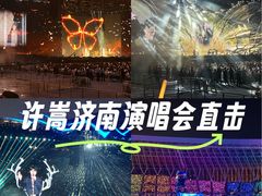 -济南奥林匹克体育中心体育场