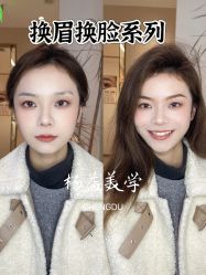 点击看大图 -杨益美学·野生眉半永久纹眉发际线