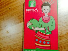 -椰夫人·养生椰子鸡(黄埔时代城店)