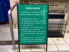 -贵阳北天主教堂