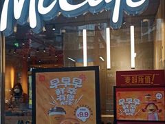 -麦当劳(豫园店)