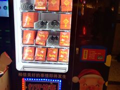 -好乐迪(张扬路八佰伴店)