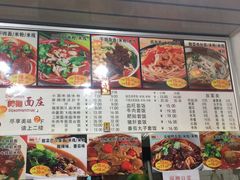 -梓袍面庄(渝北店)