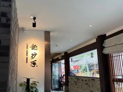 大堂-龙抄手(文殊坊店)