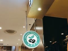 -逸派咖啡 EPARKCOFFEE(广安门店)