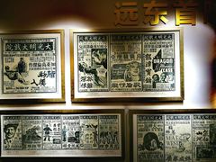 -大光明电影院(南京西路店)