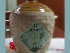 -双东酒店(东关街店)