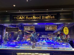 -加餐海鲜自助(宝龙一城店)