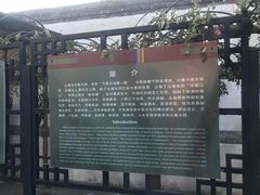 -王家大院