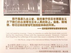 -侵华日军南京大屠杀遇难同胞纪念馆