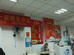 -老陶包子铺(南大西南村店)