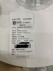 -碧莲盛·不剃发植发