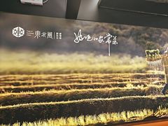 -东北风(平江万达店)